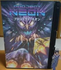 Background - Project Neon - Neo Geo MVS - Retrocharting