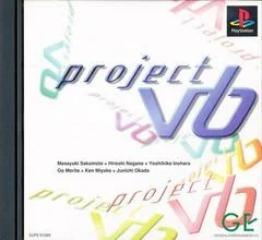 Background - Project V6 - PlayStation - Retrocharting