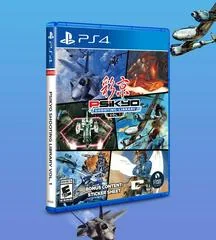 Background - Psikyo Shooting Library Vol. 1 - Playstation 4 - Retrocharting