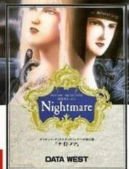 Psychic Detective Series vol.5 Nightmares - FM Towns Marty  - Retrocharting