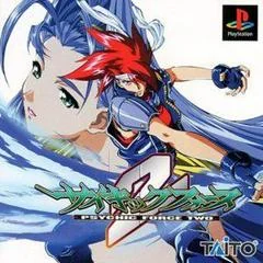 Background - Psychic Force 2 - PlayStation - Retrocharting