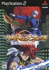 Psychic Force Complete - PlayStation 2 - Retrocharting