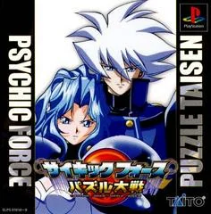 Psychic Force: Puzzle Taisen - PlayStation - Retrocharting