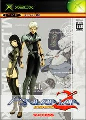 Psyvariar 2: Extend Edition - Xbox - Retrocharting