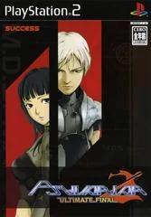 Psyvariar 2: Ultimate Final - PlayStation 2 - Retrocharting