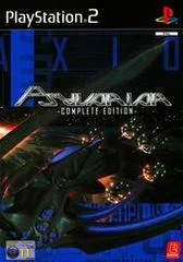 Psyvariar - PlayStation 2 - Retrocharting
