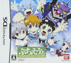 Puchi Eva: Evangelion @ Game - Nintendo DS - Retrocharting