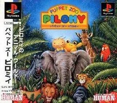 Puppet Zoo Pilomy - PlayStation - Retrocharting