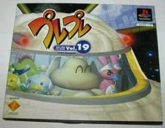 Pure Pure Vol. 19 - PlayStation - Retrocharting