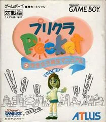 Purikura Pocket - GameBoy - Retrocharting