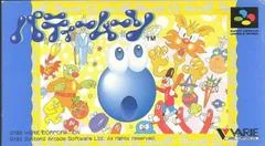 Putty Moon - Super Famicom - Retrocharting