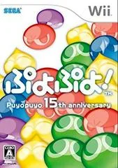 Puyo Puyo! 15th Anniversary - Wii - Retrocharting