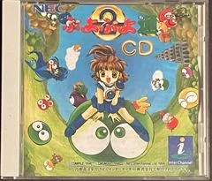 Puyo Puyo CD 2 - PC - Retrocharting
