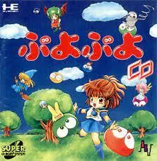 Background - Puyo Puyo CD - JP PC Engine CD - Retrocharting