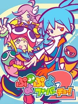 Puyo Puyo Fever 2 - PSP - Retrocharting