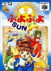 Puyo Puyo Sun 64 - Nintendo 64 - Retrocharting