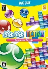 Background - Puyo Puyo Tetris - Wii U - Retrocharting