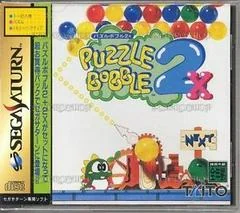 Puzzle Bobble 2X - Sega Saturn - Retrocharting