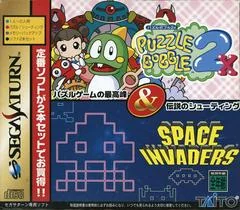Puzzle Bobble 2X & Space Invaders - Sega Saturn - Retrocharting