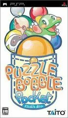 Background - Puzzle Bubble Pocket - PSP - Retrocharting