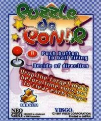 Background - Puzzle De Pon R - Neo Geo MVS - Retrocharting