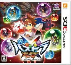 Puzzle & Dragons X Ryuu No Shou - Nintendo 3DS - Retrocharting