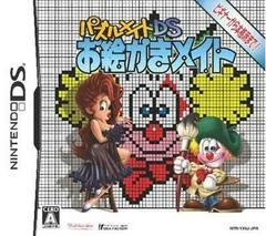 Background - Puzzle Mate: Oekaki Mate - Nintendo DS - Retrocharting