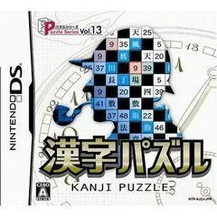 Puzzle Series Vol. 13: Kanji Puzzle - Nintendo DS - Retrocharting