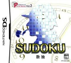 Puzzle Series Vol. 3: Sudoku - Nintendo DS - Retrocharting