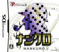 Puzzle Series Vol. 8: Nankuro - Nintendo DS - Retrocharting