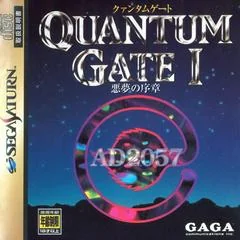 Quantum Gate - Sega Saturn - Retrocharting