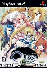 Que: Ancient Leaf No Yousei [First Print Limited Edition] - PlayStation 2 - Retrocharting