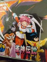 Quest of jongmaster - JP Neo Geo CD - Retrocharting