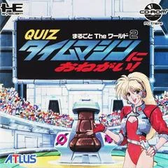 Quiz Marugoto The World 2: Time Machine Ni Onegai - PC - Retrocharting