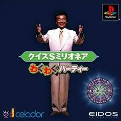 Quiz Millionaire: Waku Waku Party - PlayStation - Retrocharting
