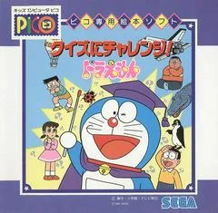 Quiz Ni Challenge! Doraemon - Sega Saturn - Retrocharting