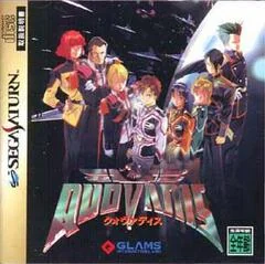 QuoVadis - Sega Saturn - Retrocharting
