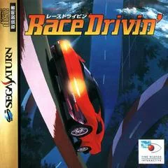 Race Drivin' - Sega Saturn - Retrocharting