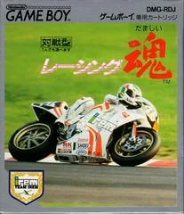 Racing Damashii - GameBoy - Retrocharting