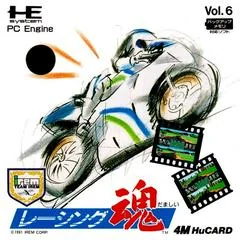 Background - Racing Damashii - JP PC Engine - Retrocharting