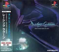 Racing Lagoon - PlayStation - Retrocharting