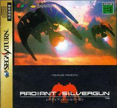 Radiant Silvergun - Sega Saturn - Retrocharting