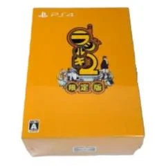 Radirgy 2 [Limited Edition] - Playstation 4 - Retrocharting