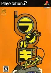 Radirgy GeneriC - PlayStation 2 - Retrocharting