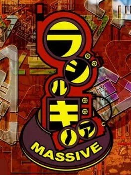 Radirgy Noa Massive - Xbox 360 - Retrocharting