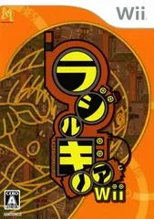 Background - Radirgy Noa - Wii - Retrocharting