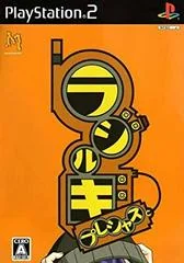 Background - Radirgy - PlayStation 2 - Retrocharting