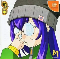 Radirgy - Sega Dreamcast - Retrocharting