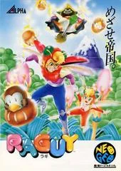 Raguy - Neo Geo AES - Retrocharting