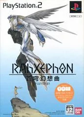 RahXephon: Blue Sky Fantasia [Plusculus Edition] - PlayStation 2 - Retrocharting